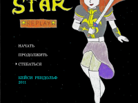 Превью выпуска №2