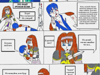 Превью выпуска №3