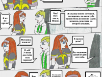 Превью выпуска №4