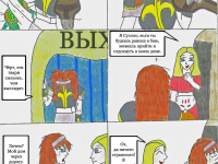 Превью выпуска №6