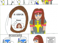 Превью выпуска №8