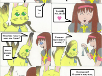 Превью выпуска №11