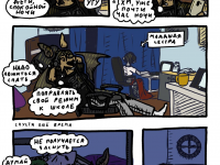 Превью выпуска №5