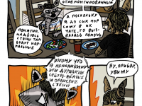 Превью выпуска №7