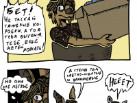 Превью выпуска №9