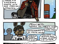 Превью выпуска №10