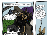 Превью выпуска №12