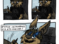 Превью выпуска №13