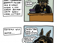 Превью выпуска №14