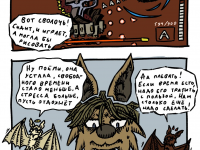 Превью выпуска №15