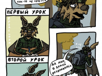 Превью выпуска №17