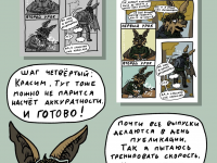 Превью выпуска №19