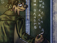 Превью выпуска №20