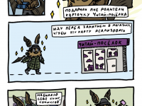 Превью выпуска №22