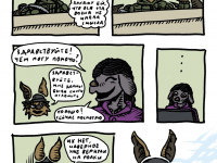 Превью выпуска №24