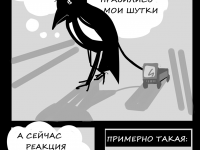 Превью выпуска №4