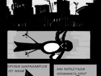Превью выпуска №10
