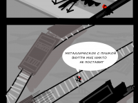 Превью выпуска №15