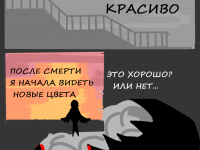 Превью выпуска №18