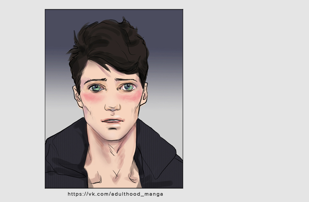 Комикс Взрослая жизнь (Adulthood): выпуск №554