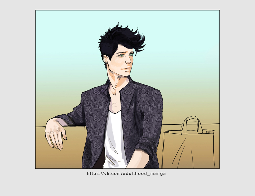 Комикс Взрослая жизнь (Adulthood): выпуск №564