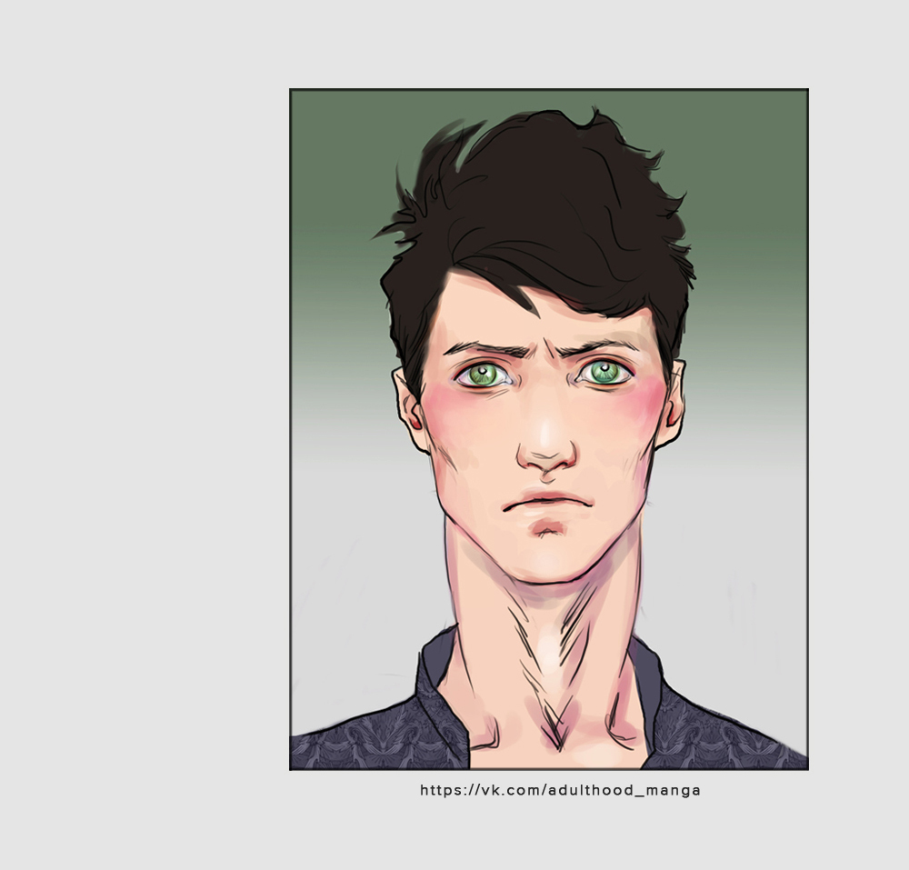 Комикс Взрослая жизнь (Adulthood): выпуск №589