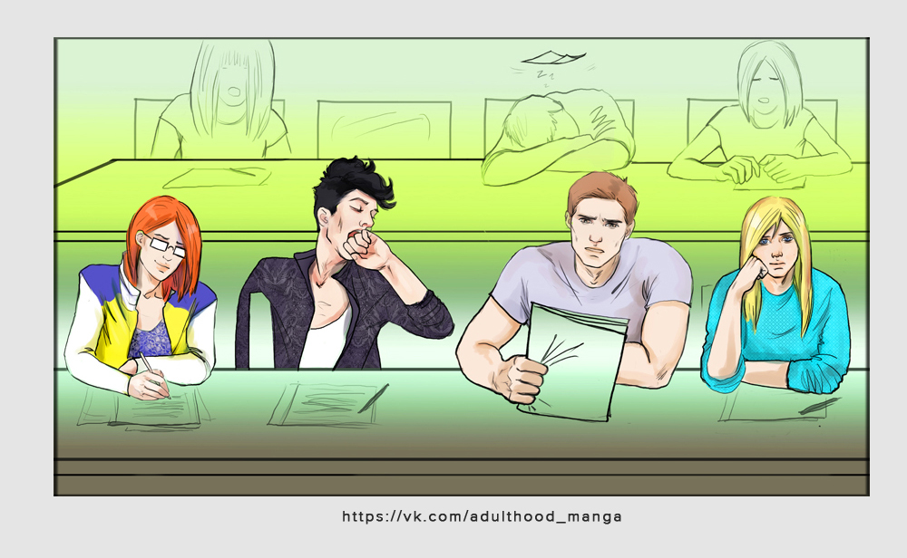 Комикс Взрослая жизнь (Adulthood): выпуск №597