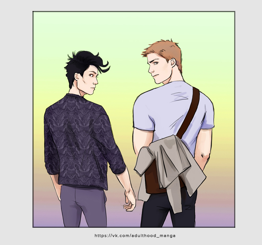 Комикс Взрослая жизнь (Adulthood): выпуск №628