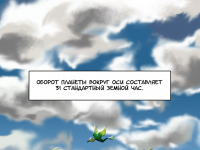 Превью выпуска №1