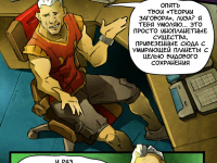 Превью выпуска №2