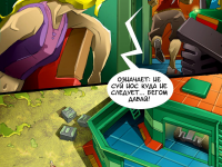 Превью выпуска №3