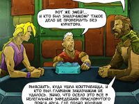 Превью выпуска №5