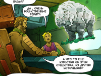 Превью выпуска №6