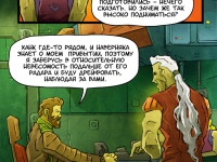 Превью выпуска №7