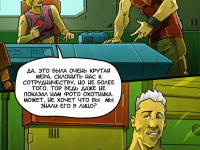 Превью выпуска №8