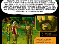 Превью выпуска №9