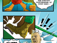 Превью выпуска №11