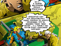 Превью выпуска №12