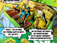 Превью выпуска №14