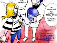 Превью выпуска №12