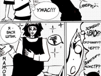 Превью выпуска №16