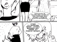 Превью выпуска №18