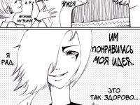 Превью выпуска №19