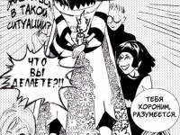 Превью выпуска №21