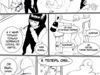 Превью выпуска №24