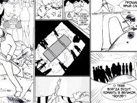 Превью выпуска №25