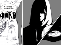 Превью выпуска №26