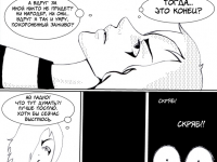 Превью выпуска №27