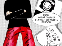 Превью выпуска №29