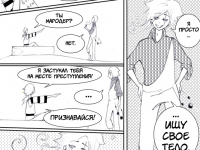 Превью выпуска №31